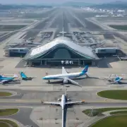 仁川机场是哪个国家地区的国际空港?