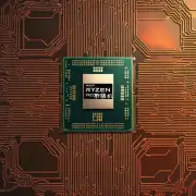 MD Ryzen 5或Ryzen 7处理器与8GB RAM是否有任何问题?
