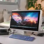 如果你想要一台便宜的电脑整机有哪些品牌值得推荐?