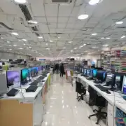 京东商城有哪些知名品牌出售电脑配置?