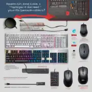 您需要什么样的键盘和鼠标?