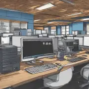 如何选择一台适合办公室使用的电脑?